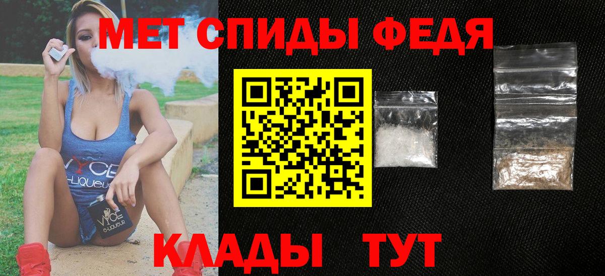 АМФЕТАМИН 98% Пугачёв