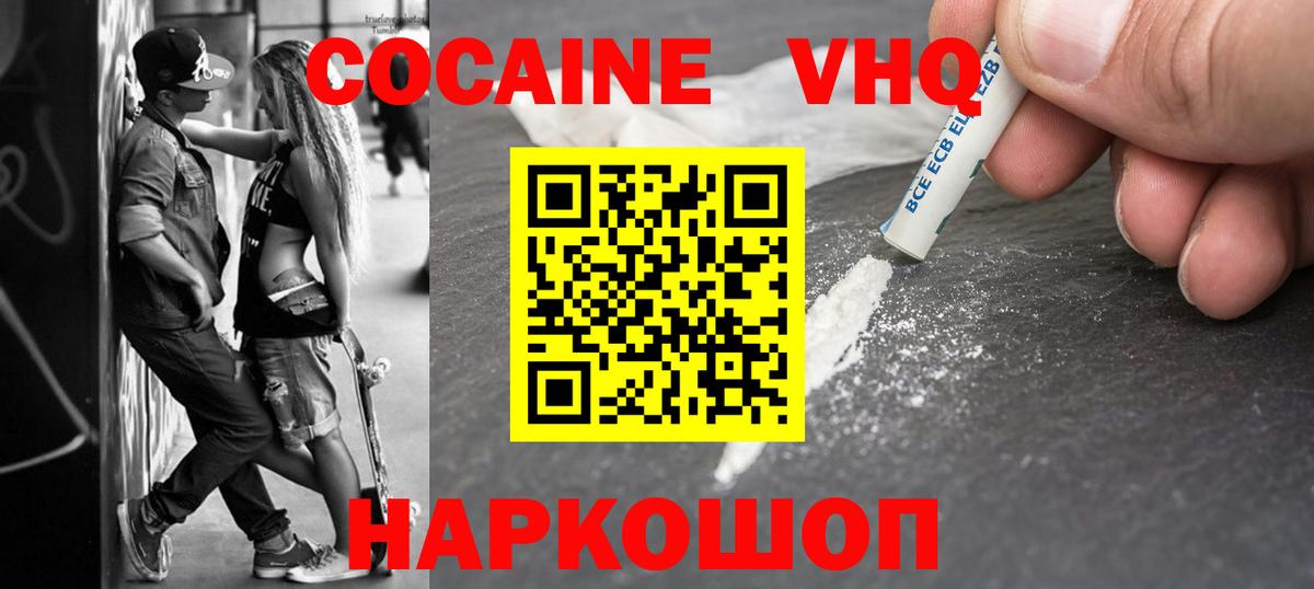 КОКАИН 98% Пугачёв