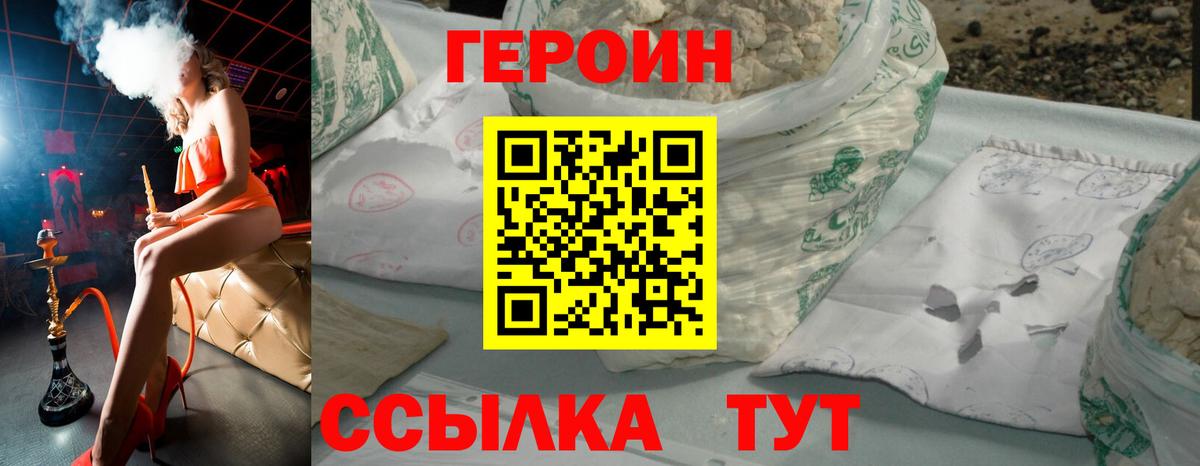 Пугачёв  Героин VHQ  Героин  Вход с VPN 