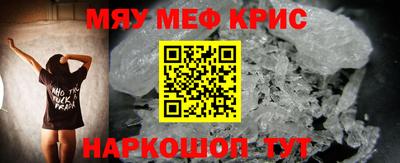 дурь Партизанск