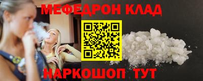 ГАЛЛЮЦИНОГЕННЫЕ ГРИБЫ Первоуральск