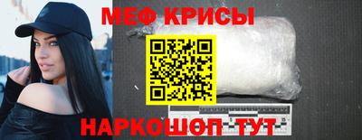 амф Пенза