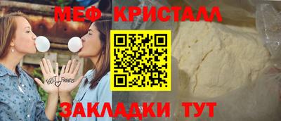 дурь Партизанск