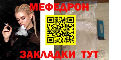 амф Пенза