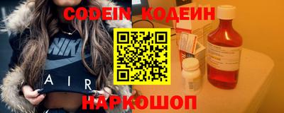 дурь Партизанск
