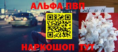 дурь Партизанск