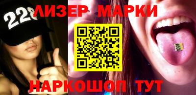 дурь Партизанск