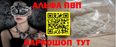 амф Пенза