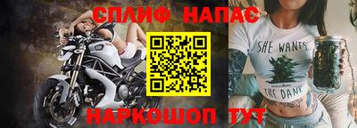 дурь Партизанск