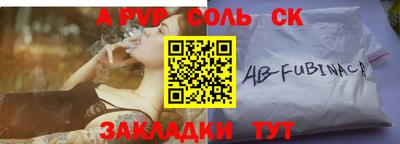 дурь Партизанск