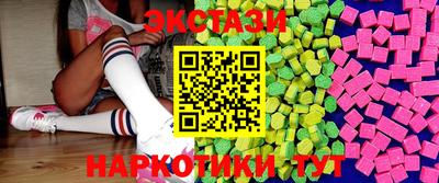 дурь Партизанск