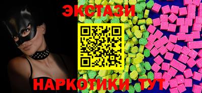 дурь Партизанск