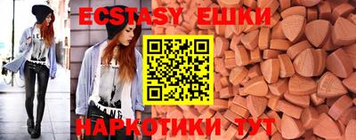ГАЛЛЮЦИНОГЕННЫЕ ГРИБЫ Первоуральск