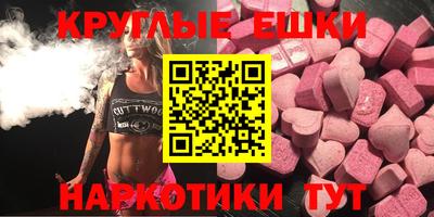 ГАЛЛЮЦИНОГЕННЫЕ ГРИБЫ Первоуральск