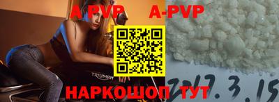 дурь Партизанск