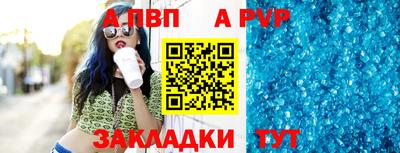 дурь Партизанск