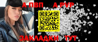 дурь Партизанск