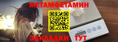 амф Пенза