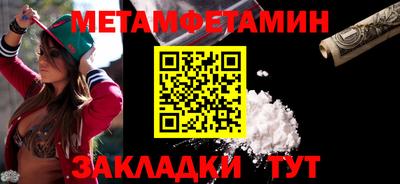 дурь Партизанск