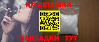 амф Пенза