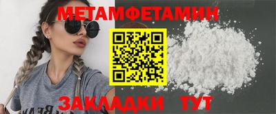 дурь Партизанск