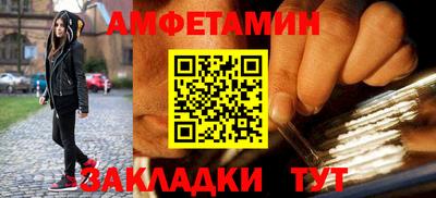амф Пенза