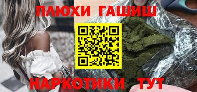 ГАЛЛЮЦИНОГЕННЫЕ ГРИБЫ Первоуральск