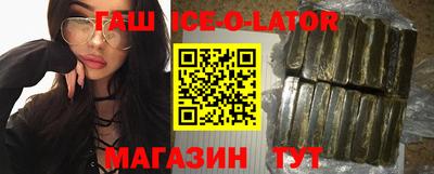 дурь Партизанск