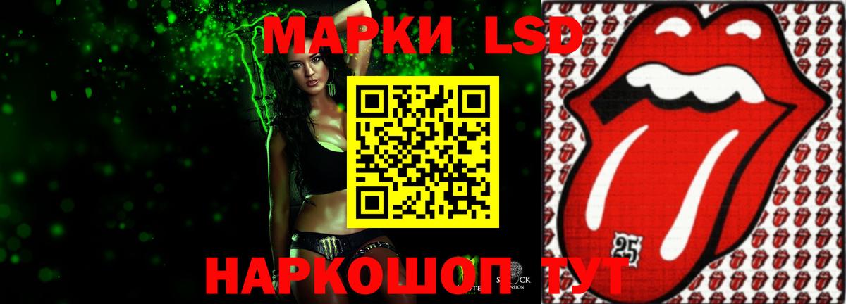 Лсд 25 экстази ecstasy  Вход с VPN  Пугачёв 