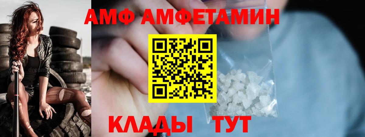 Метамфетамин Декстрометамфетамин 99.9% Пугачёв