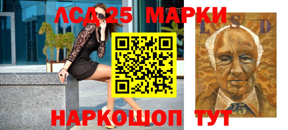 Пугачёв  Марки NBOMe 1500мкг  Вход с VPN 