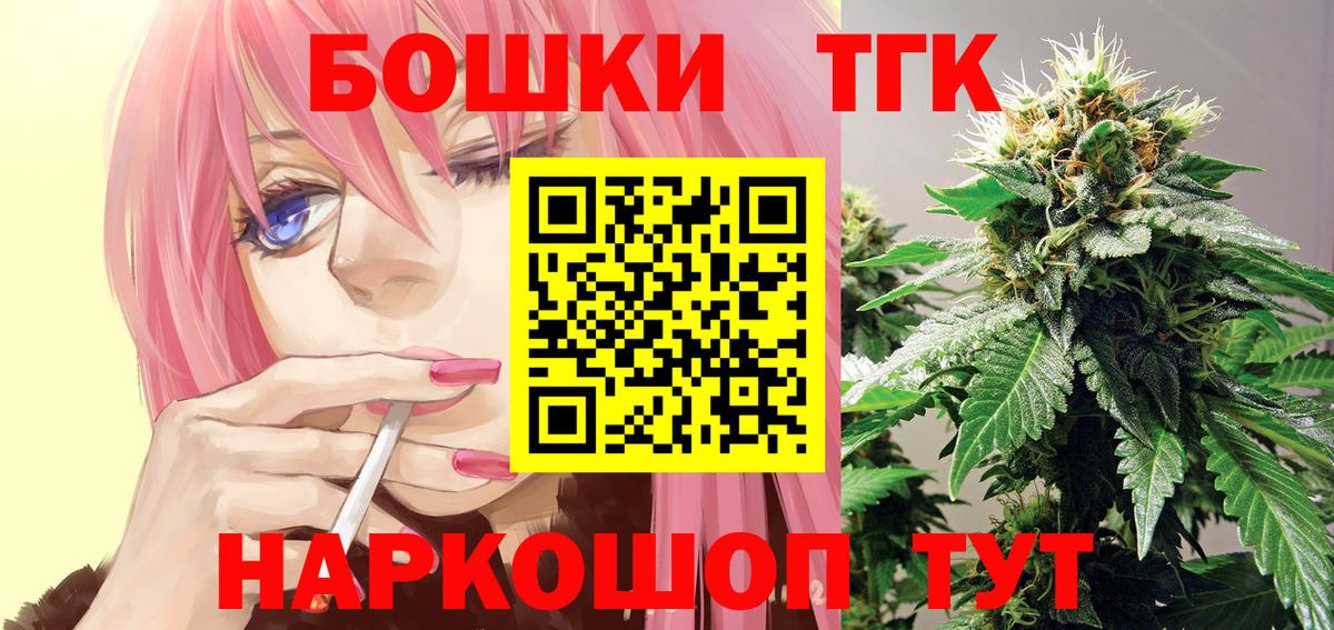 Пугачёв  Марихуана MAZAR  Бошки Шишки OG Kush  Вход с VPN  Бошки марихуана ГИДРОПОН 